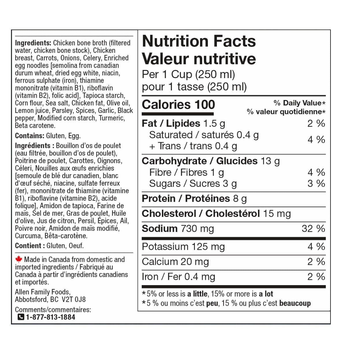 Allen Family Foods Chicken Noodle Soup, 6 x 400 mL - image 2