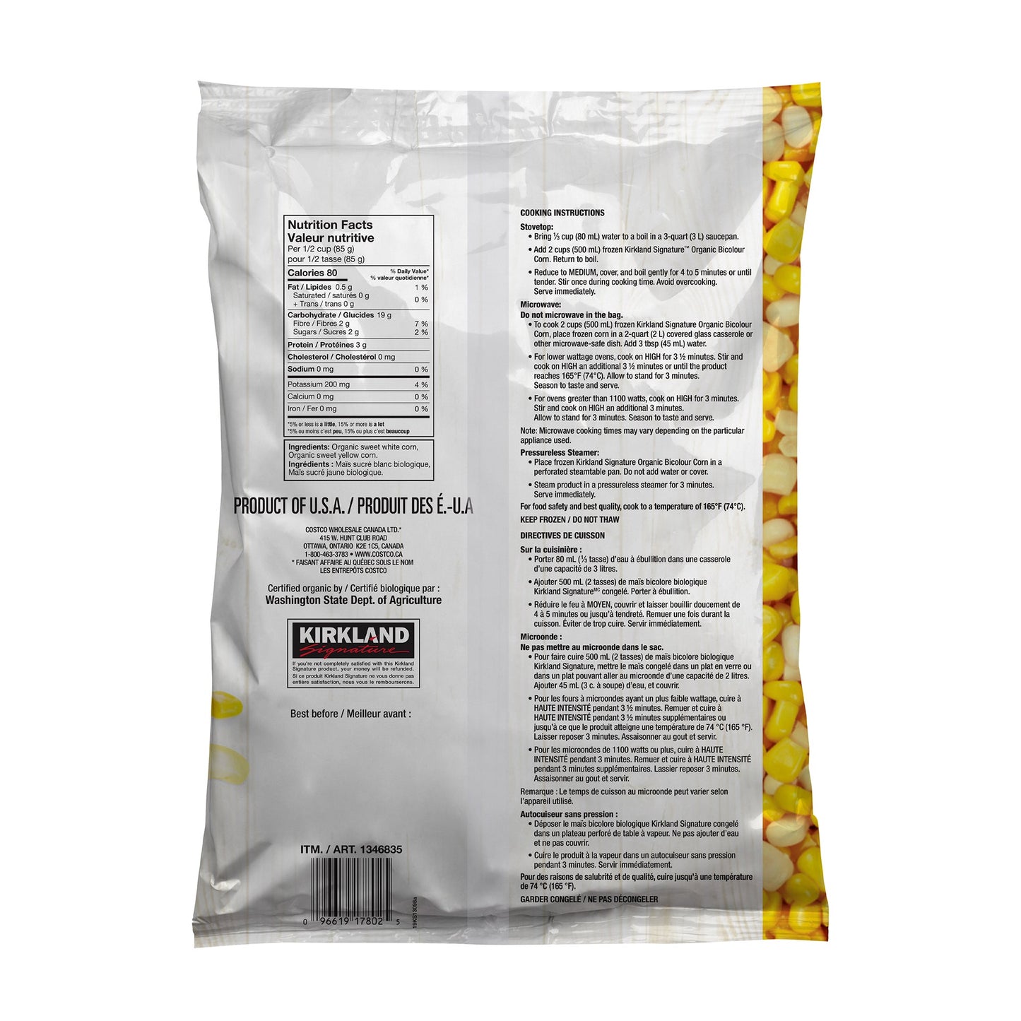 Kirkland Signature Organic Bicolour Corn 2.5 kg - image 2