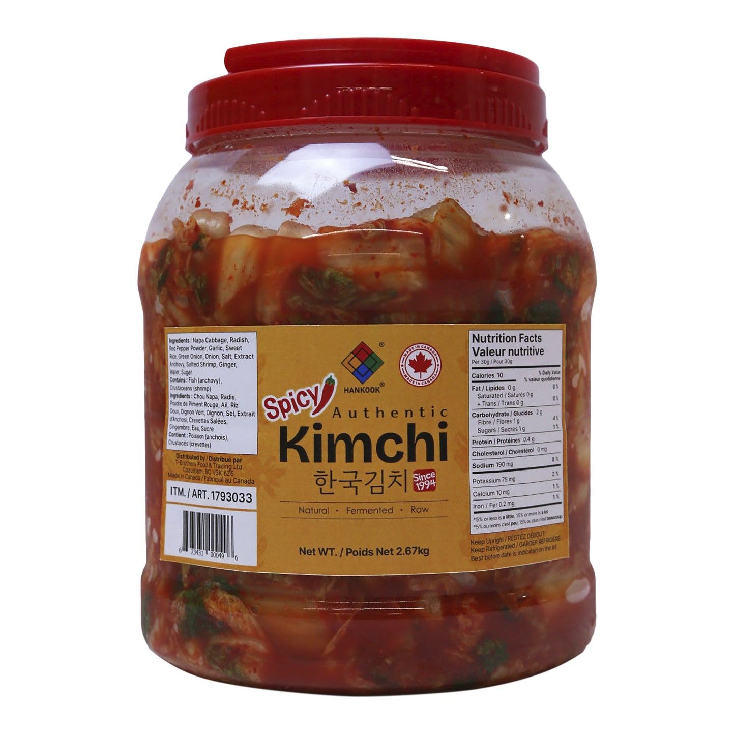 Hankook Spicy Kimchi, 2.7 kg - image 1