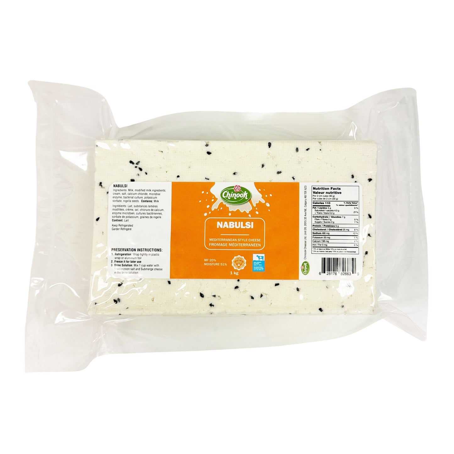Chinook Nabulsi Cheese, 1 kg - image 1