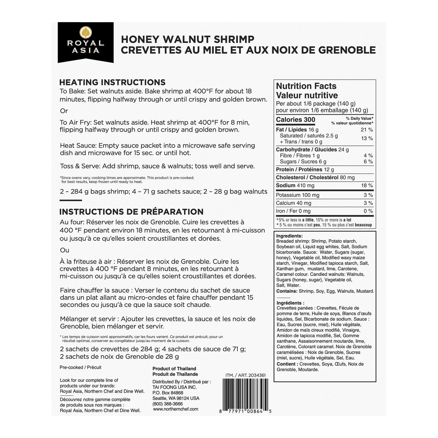 Royal Asia - Honey Walnut Shrimp, 907 g - image 2