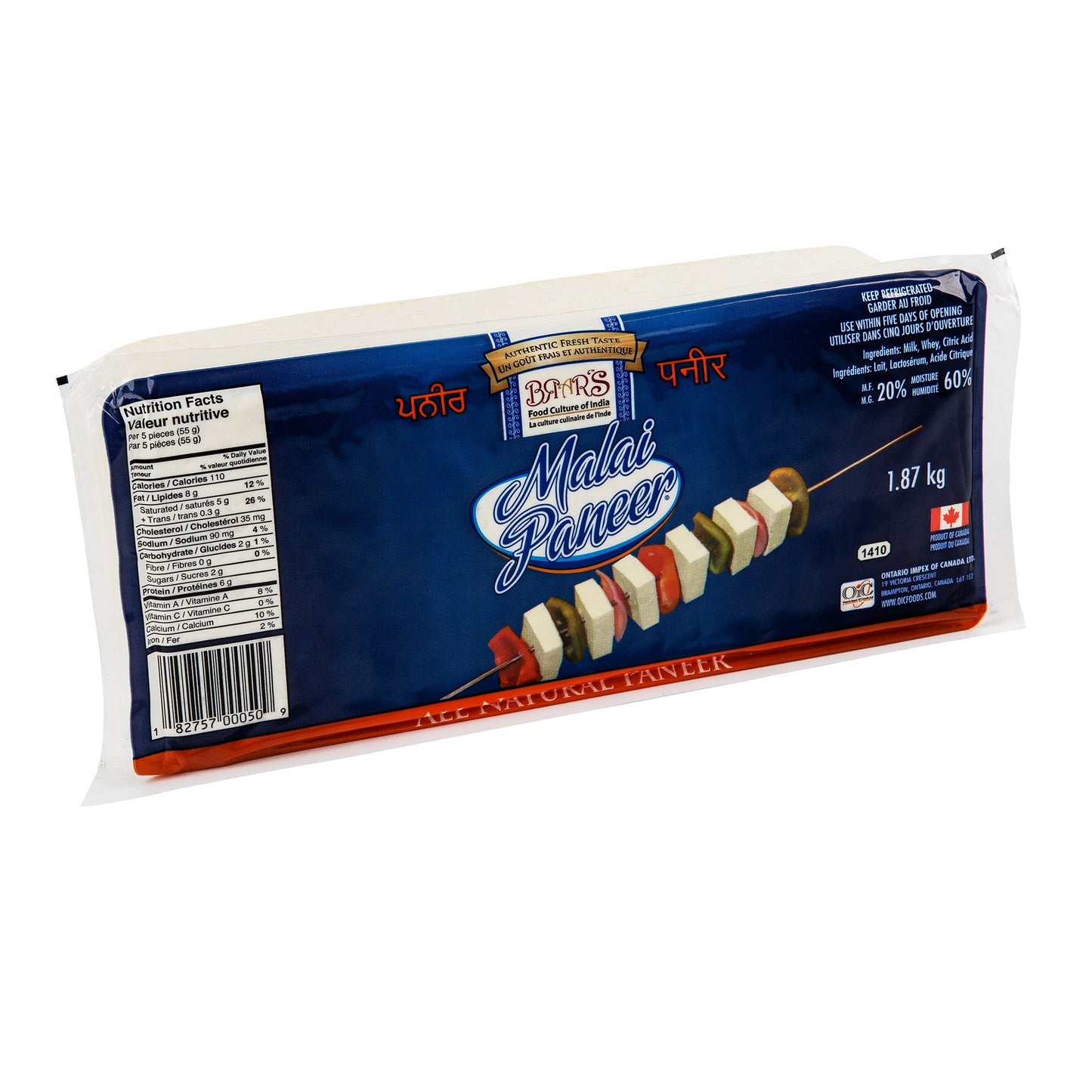 Brar’s Malai Paneer, 1.87 kg - image 1