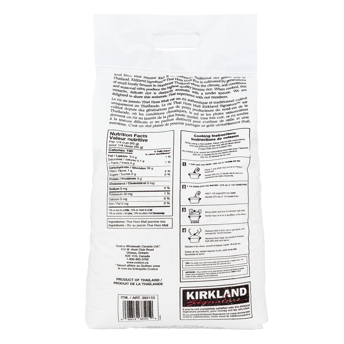 Kirkland Signature Thai Hom Mali Jasmine Rice, 8 kg - image 2