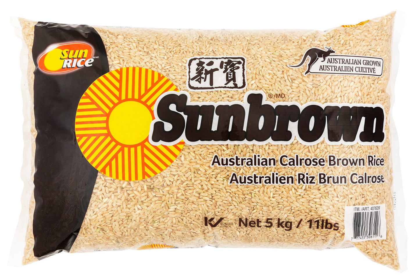 Sunbrown Australian Calrose Brown Rice, 5 kg - image 1