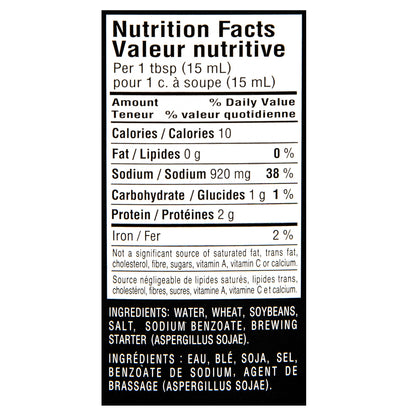 Kikkoman Soy Sauce, 1.89 L - image 2