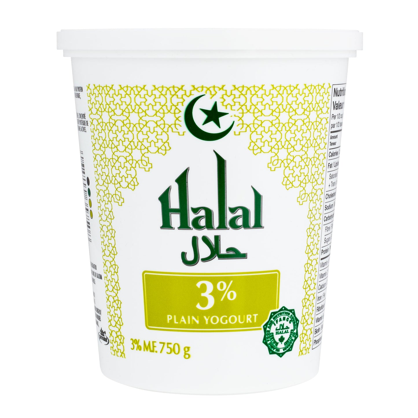 Halal 3% Yogurt, 6 x 750 g - image 2
