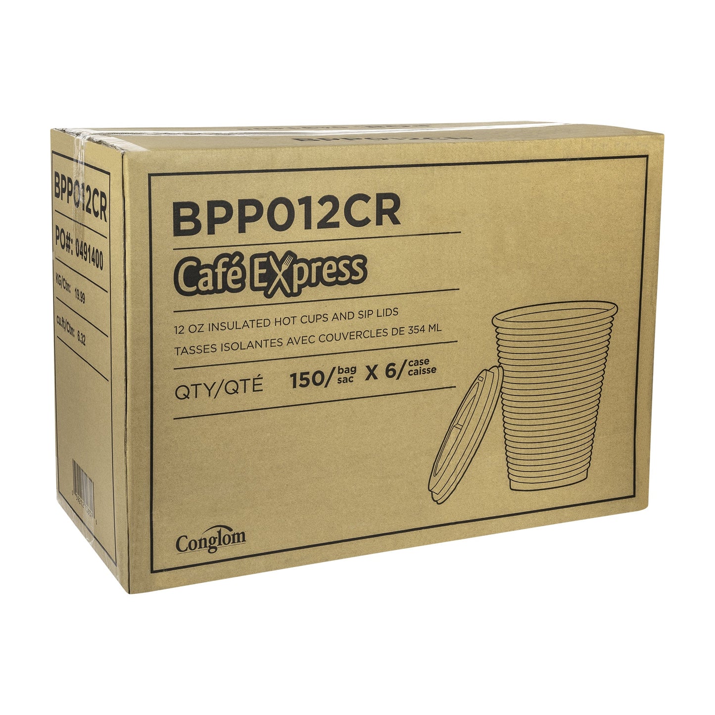 Café Express 12-oz Brown Ripple Hot Cups and Lid, Pack of 150 - image 3
