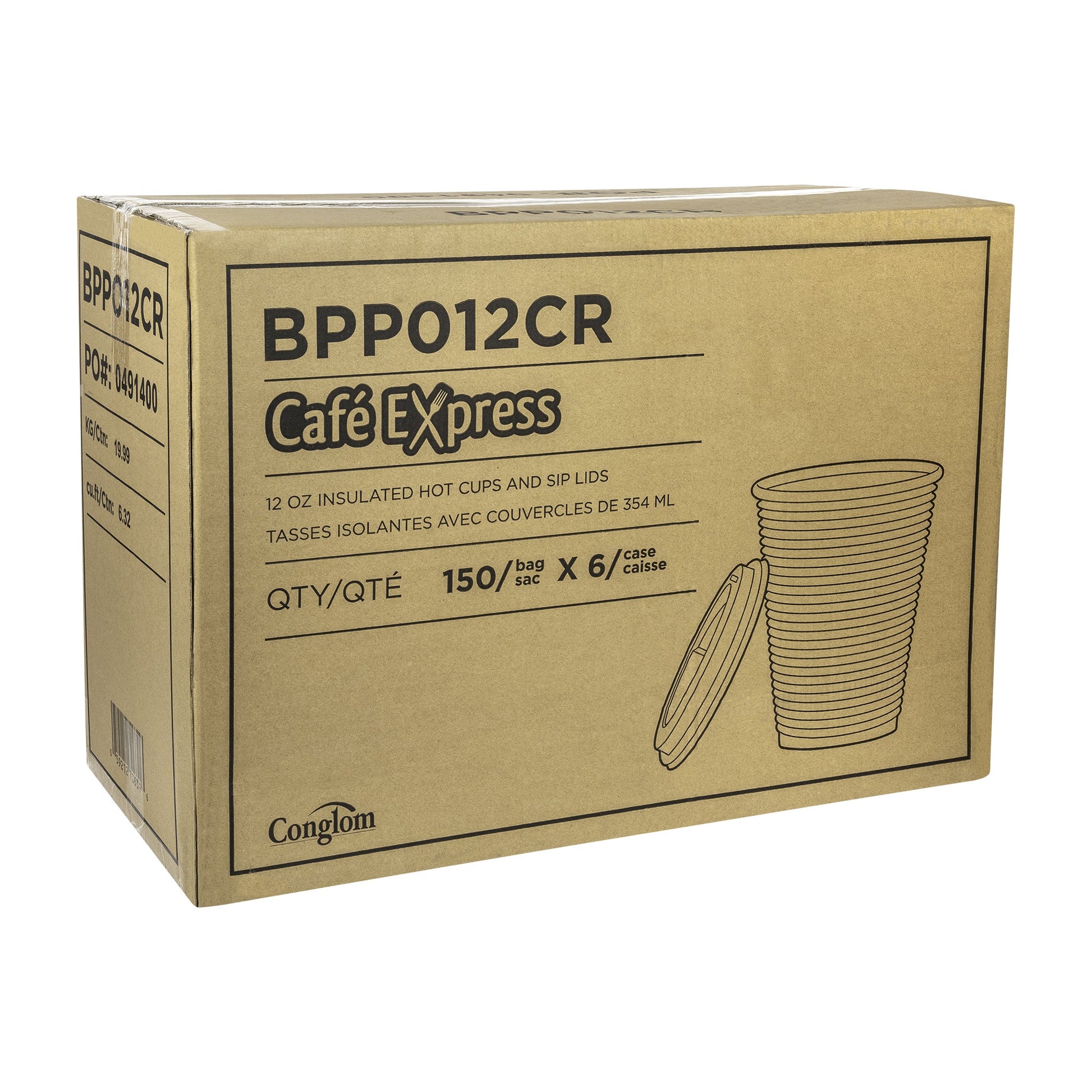 Café Express 12-oz Brown Ripple Hot Cups and Lid, Pack of 150 - image 3
