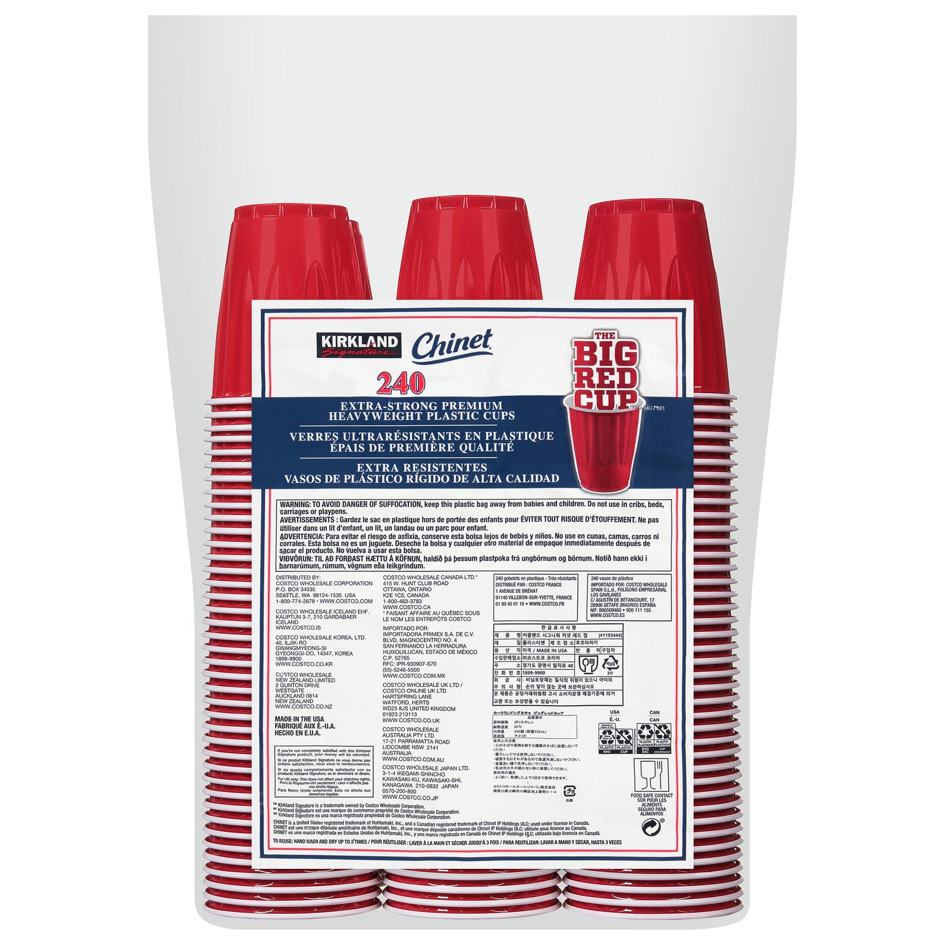 Kirkland Signature The Big Red Cup 18-oz Heavyweight Plastic Cold Cups, Pack of 240 - image 3
