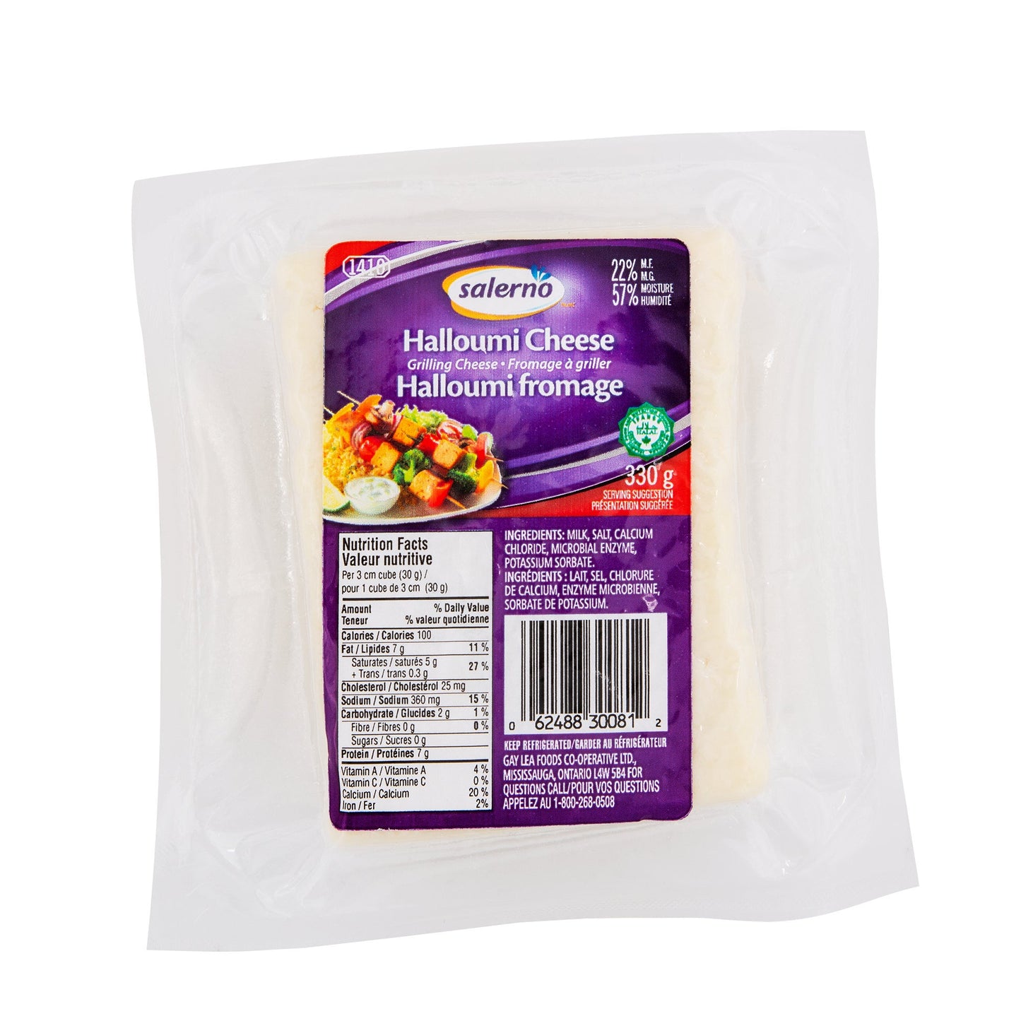Salerno Cheese Halloumi, 330 g - image 1