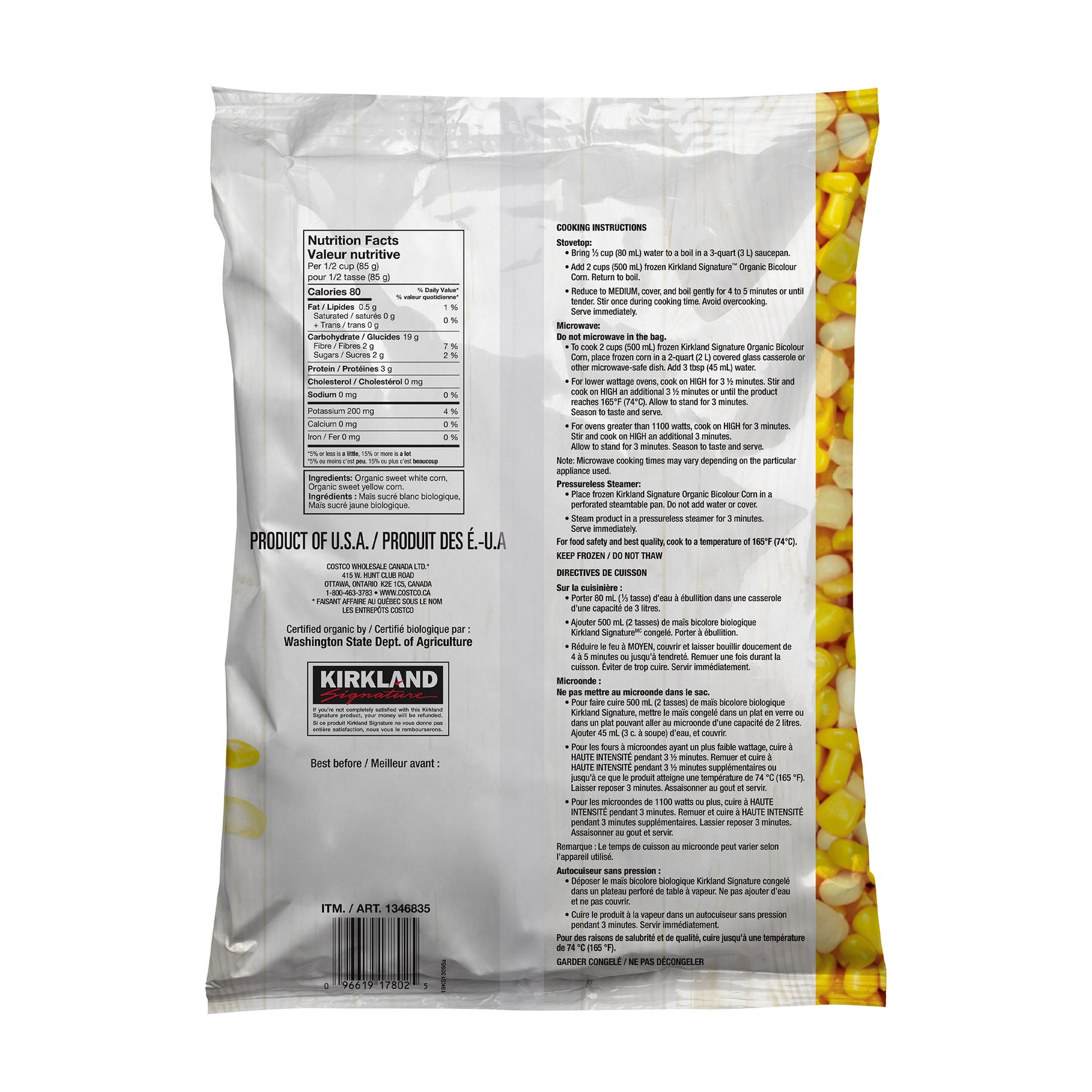 Kirkland Signature Organic Bicolour Corn 2.5 kg - image 2