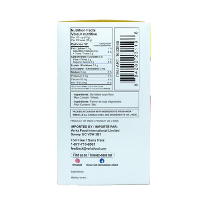 Verka Soya Chunks 2 x 500g - image 2