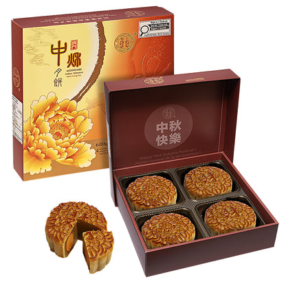 Fat Choy White Lotus Seed Paste Mooncakes with 2 Egg Yolks, 2 × 680 g - image 2