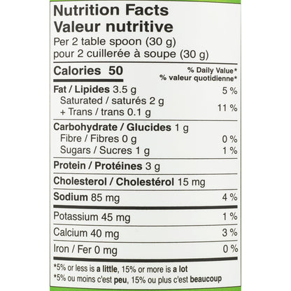 MC Dairy Labneh, 1 kg - image 3