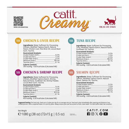 Catit Creamy Lickable Treats, Mega Mix of 72 x 15g Tubes - image 2