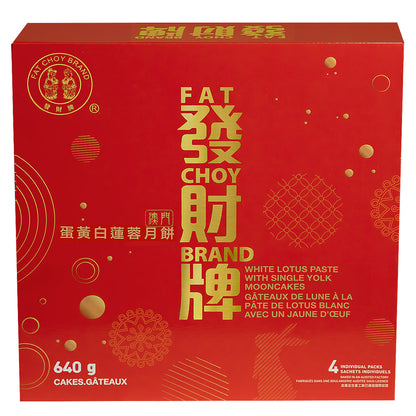 Fat Choy White Lotus Seed Paste with Single Yolk Mooncake, 3 × (4 × 160 g) - image 5
