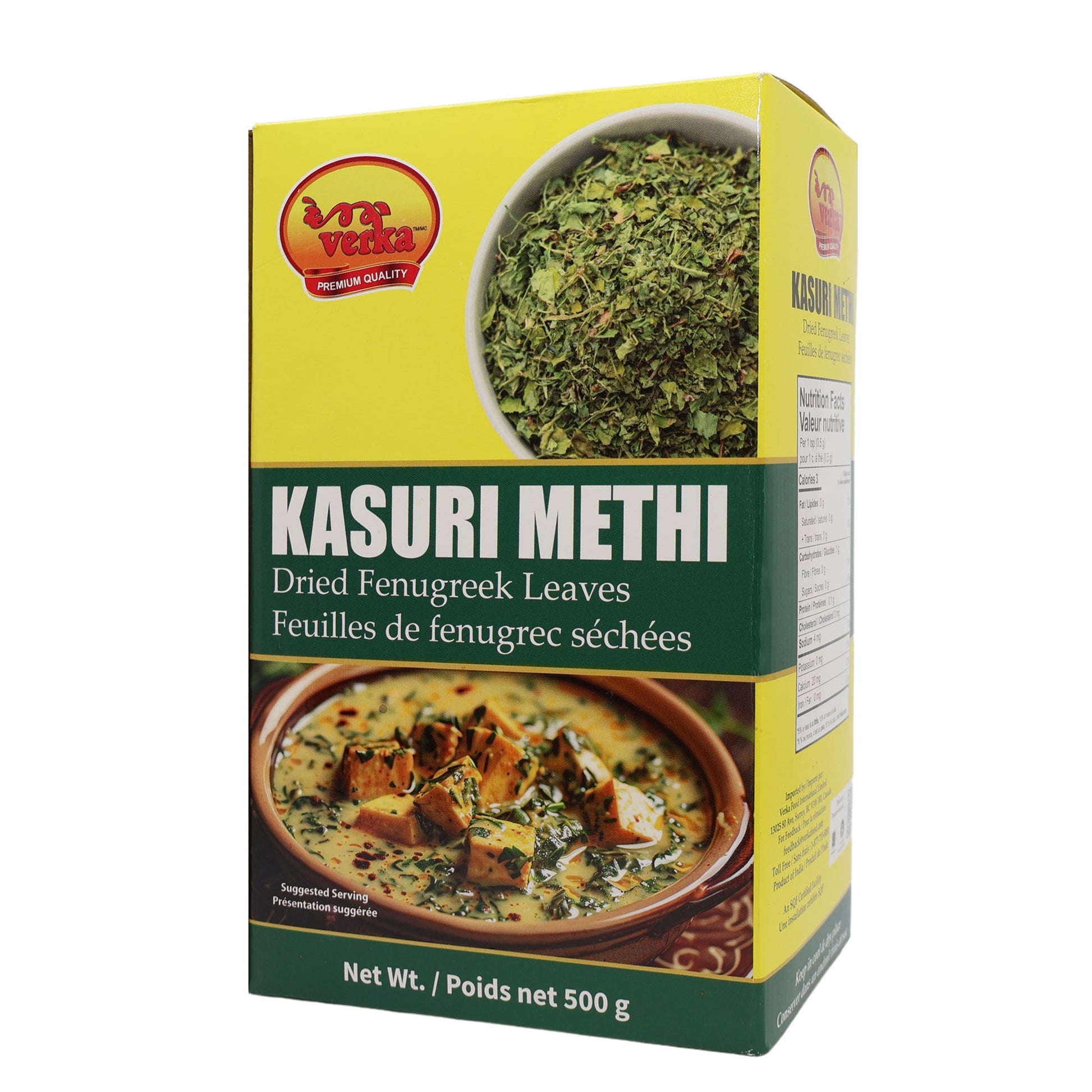 Verka Dried Fenugreek Leaves, 500g - image 1