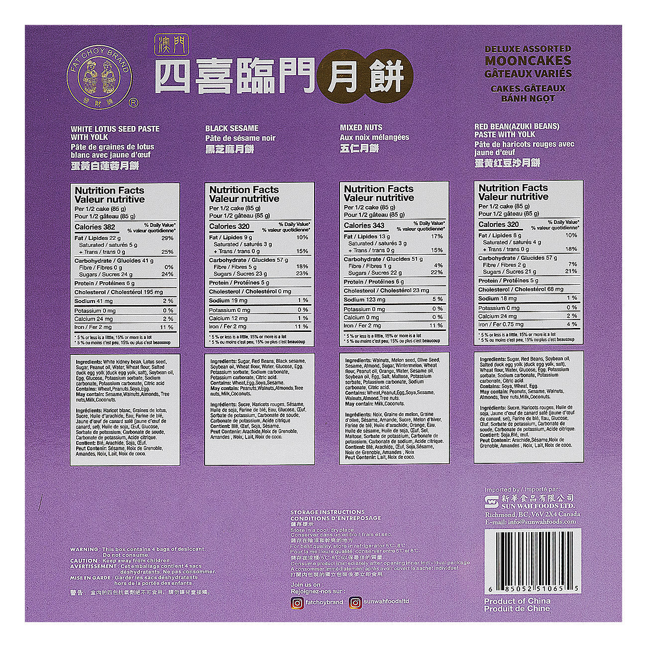 Fat Choy Deluxe Assorted Mooncakes, 3 × (4 × 170 g) - image 6