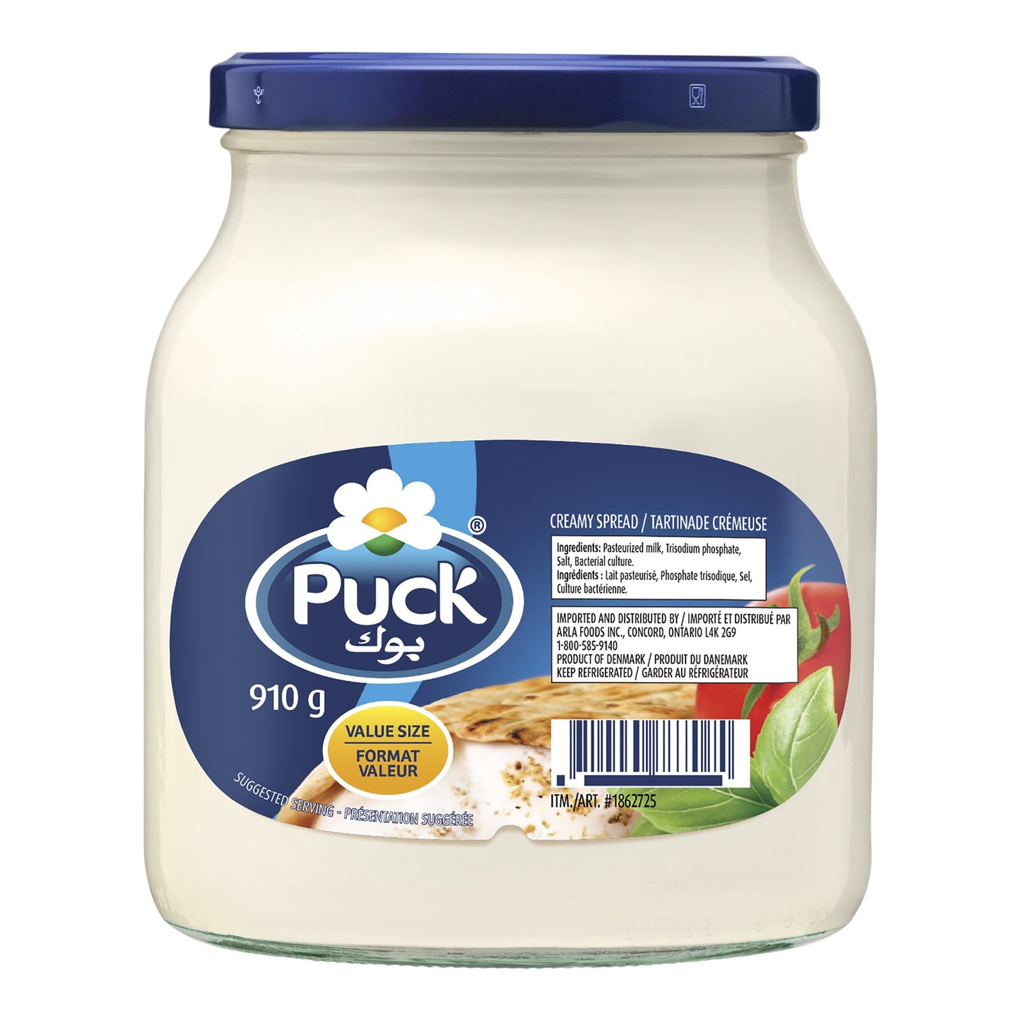 Puck Creamy Dairy Spread, 910 g - image 1