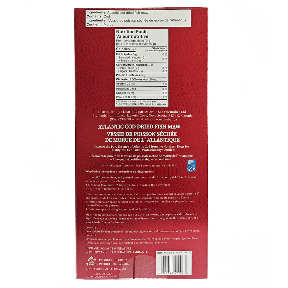 Rosalyn Atlantic Cod Dried Fish Maw, 100 g - image 2