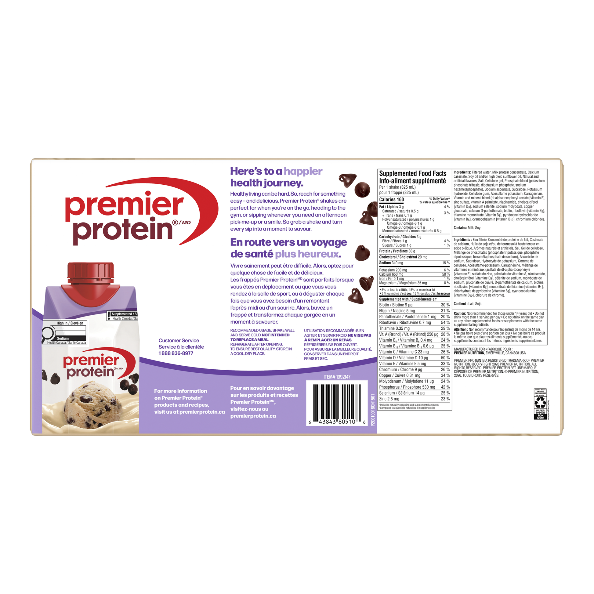 Premier Protein High-protein Cookie Dough, 18 × 325 mL - image 2
