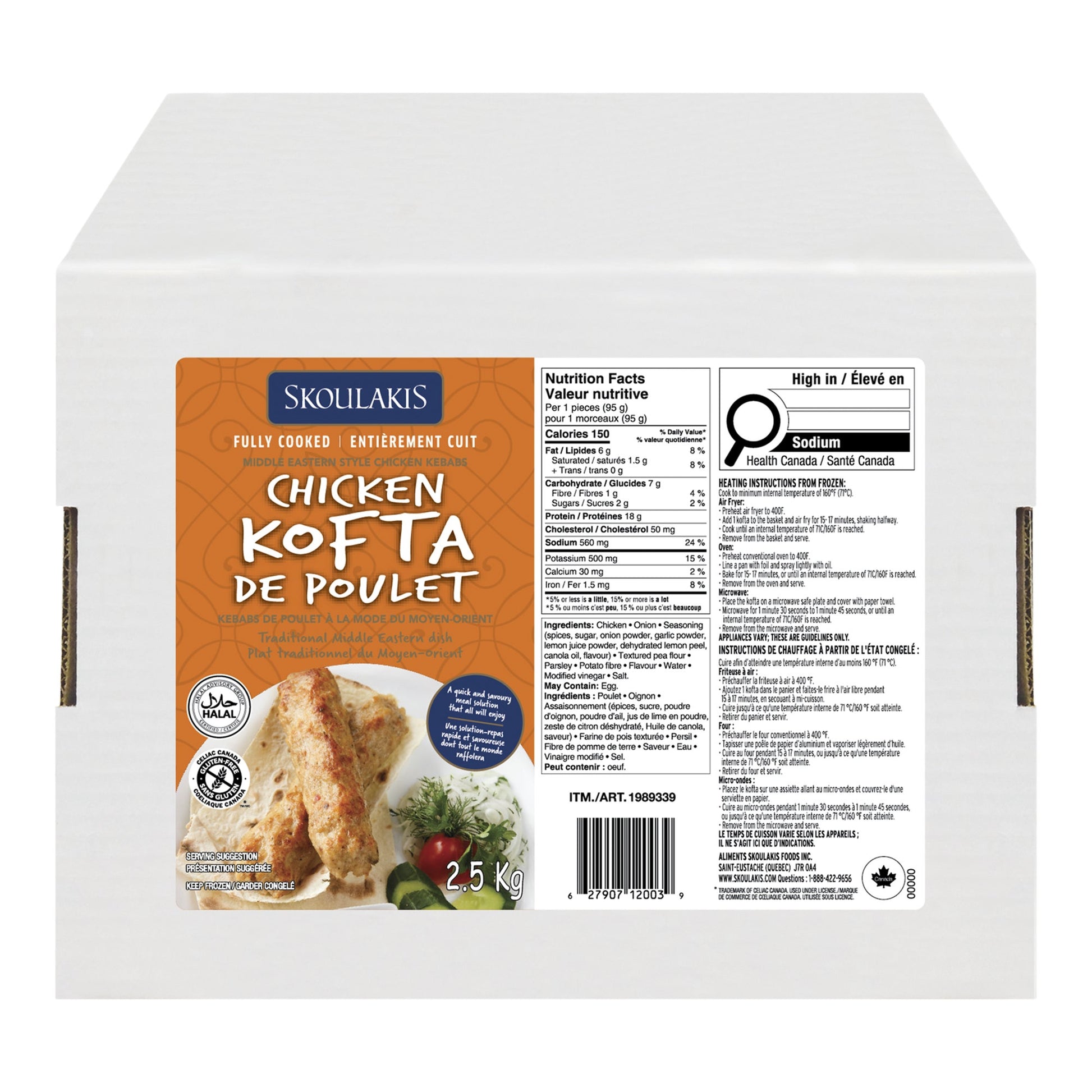 Skoulakis Frozen Fully Cooked Halal Chicken Kofta, 2.5kg. - image 1