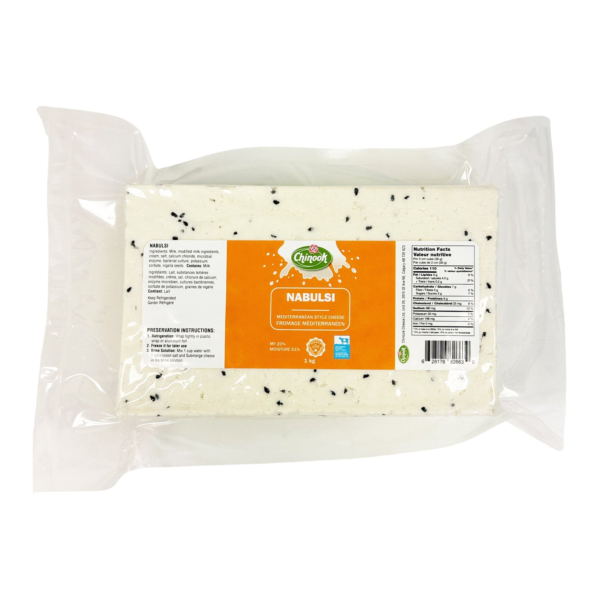 Chinook Nabulsi Cheese, 1 kg - image 1