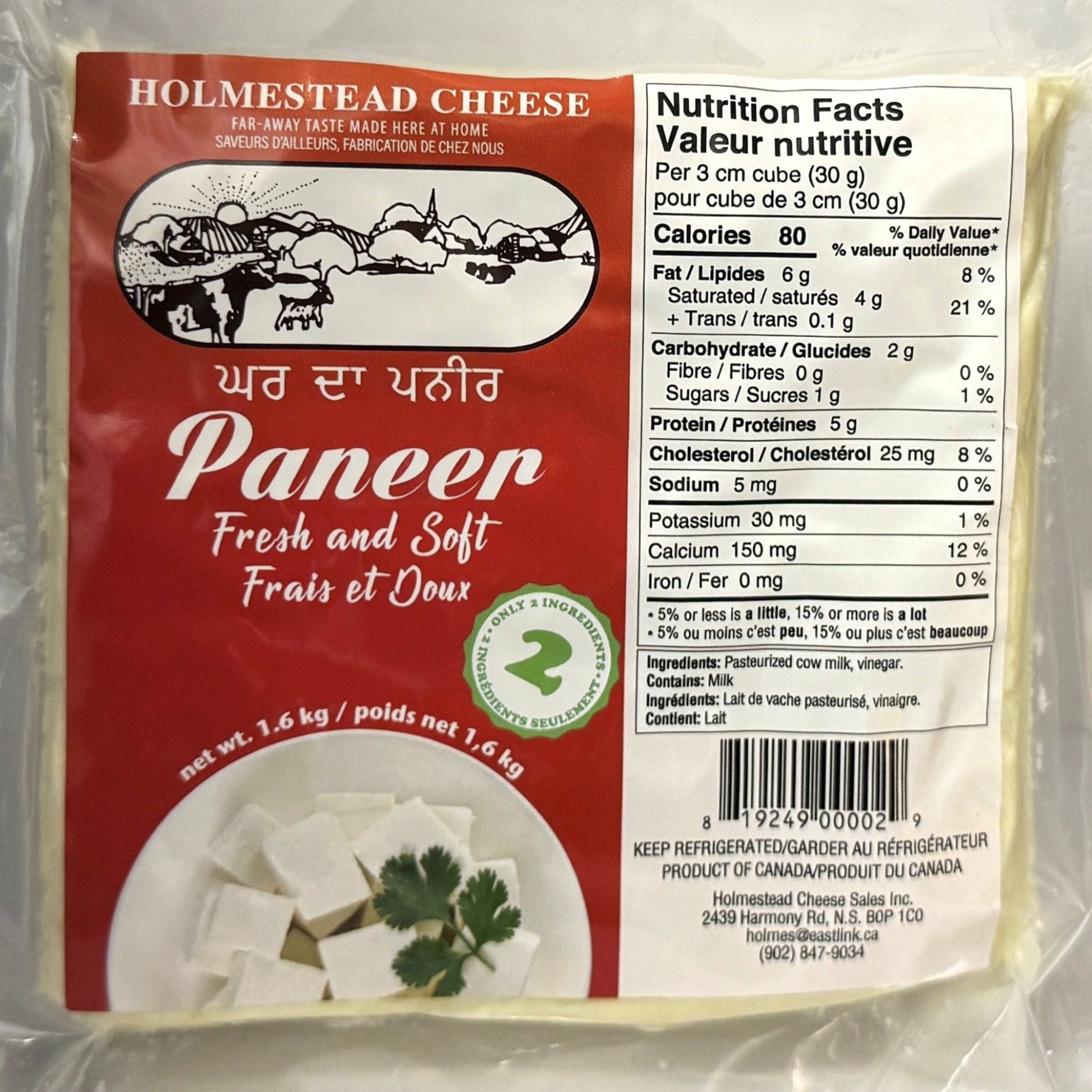 Holmestead Cheese Paneer, 1.6 kg - image 1
