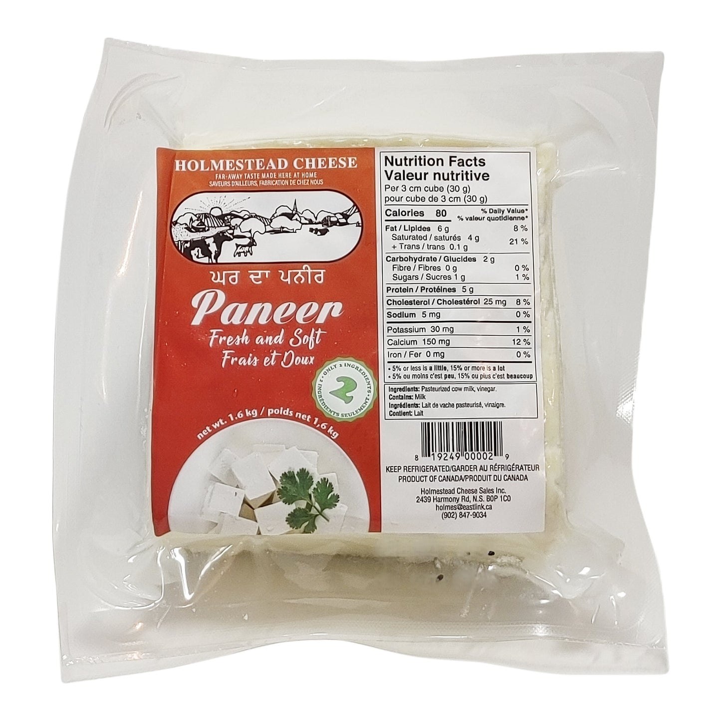 Holmestead Cheese Paneer, 1.6 kg - image 3