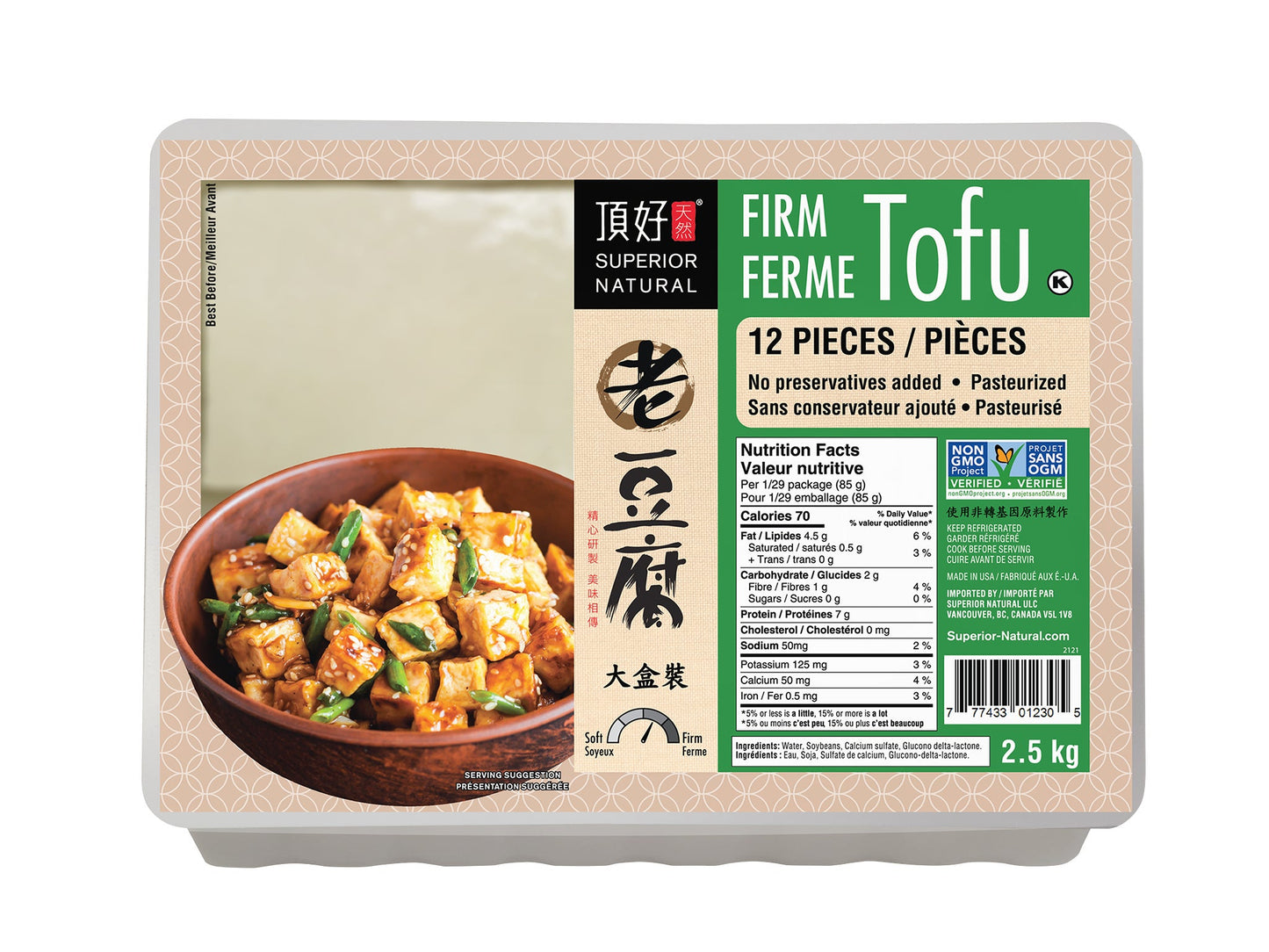Superior Natural Firm Tofu, 12 x 208 g - image 1