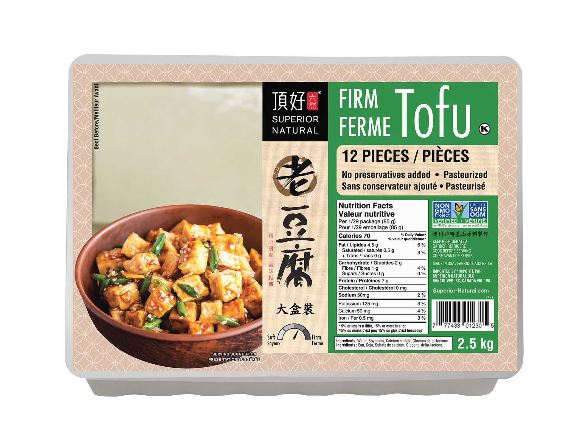 Superior Natural Firm Tofu, 12 x 208 g - image 1