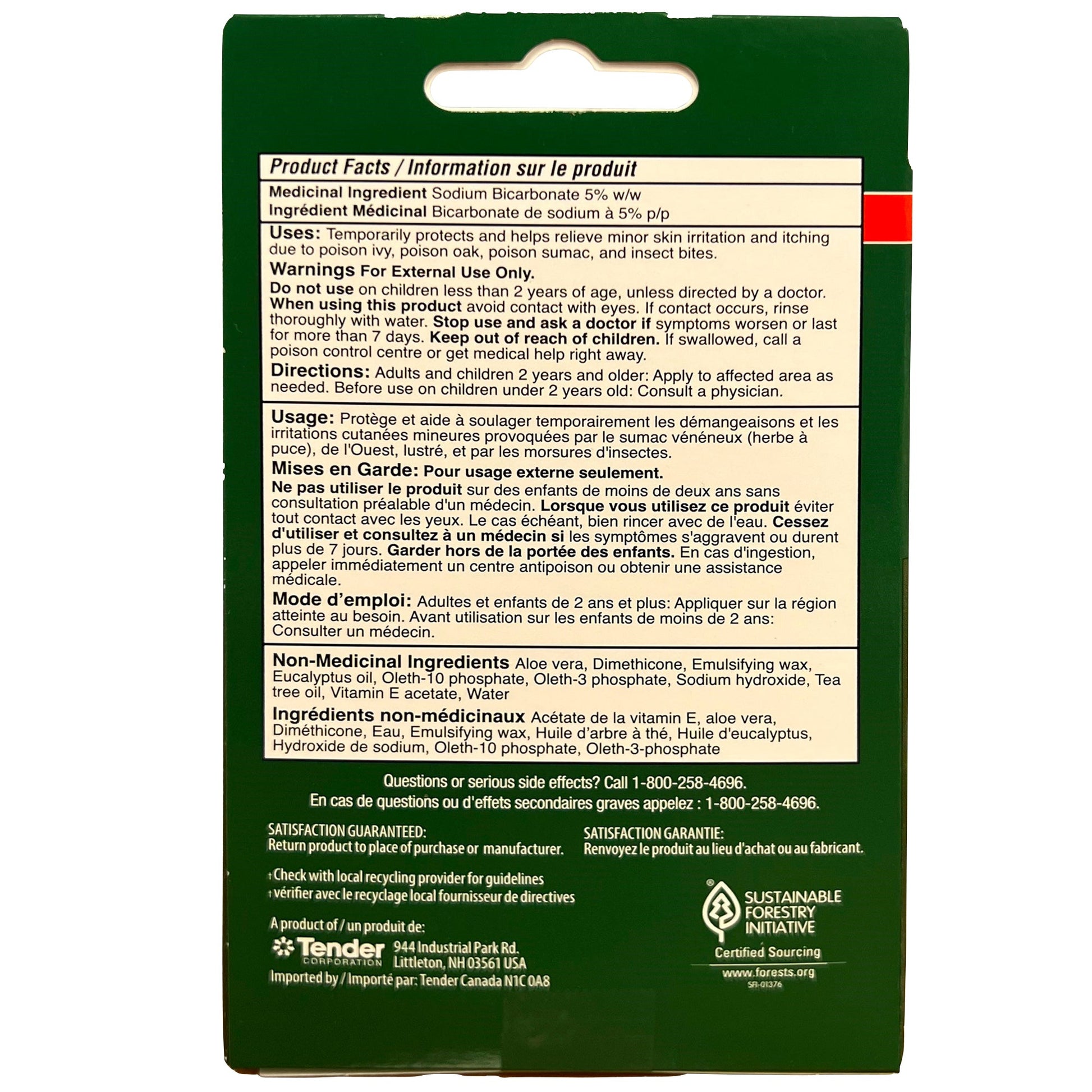 After Bite Sensitive Itch Eraser, 4-Pack - image 2
