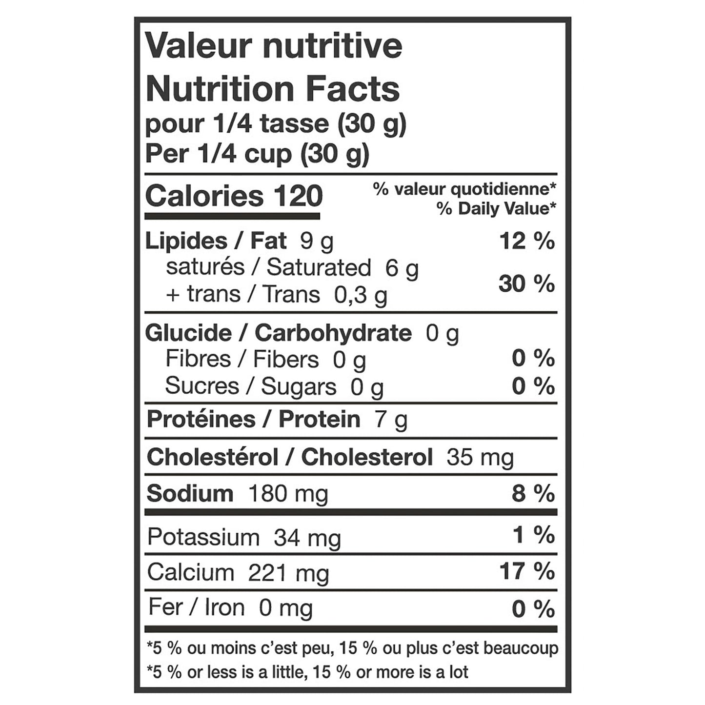 La Trappe à Fromage Curds, 600 g - image 2