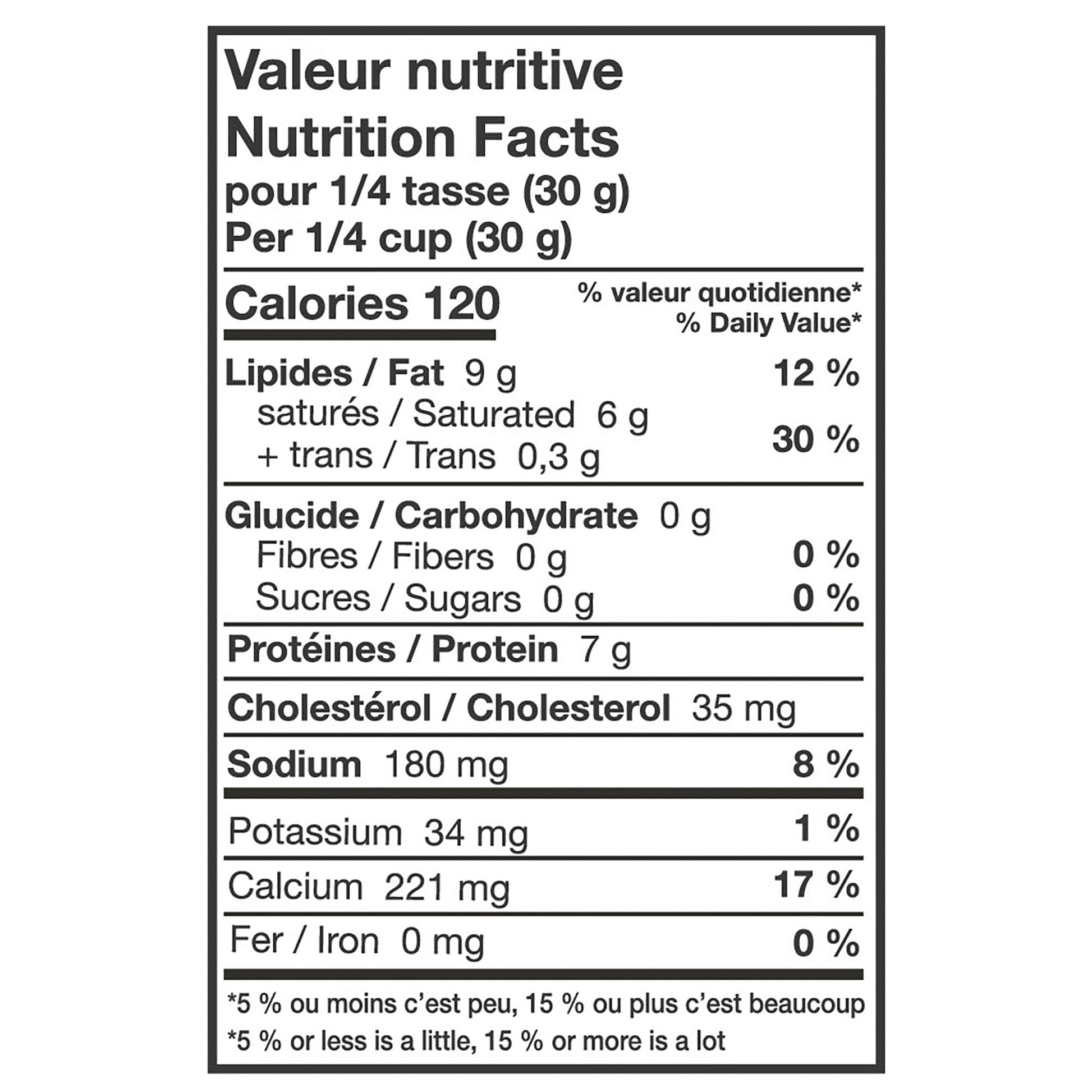 La Trappe à Fromage Curds, 600 g - image 2