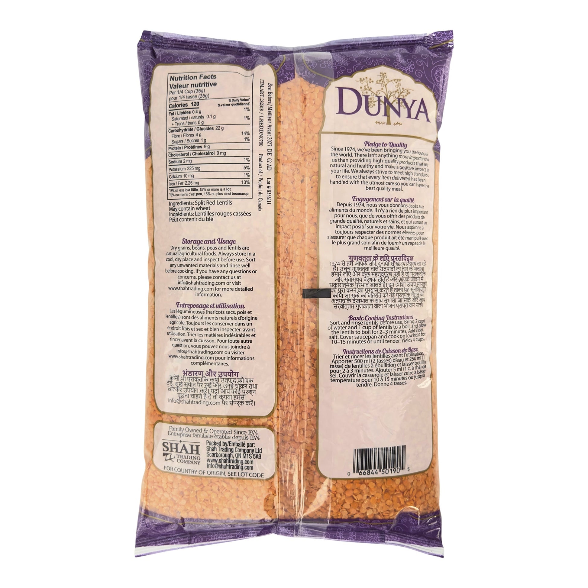 Dunya Red Lentils, 3.63 Kg - image 2