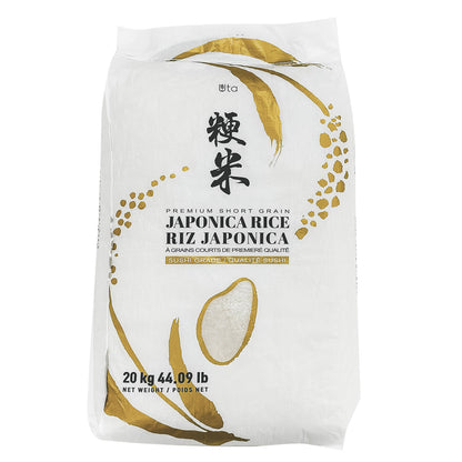 Uta Short Grain Japonica Rice, 20kg - image 1