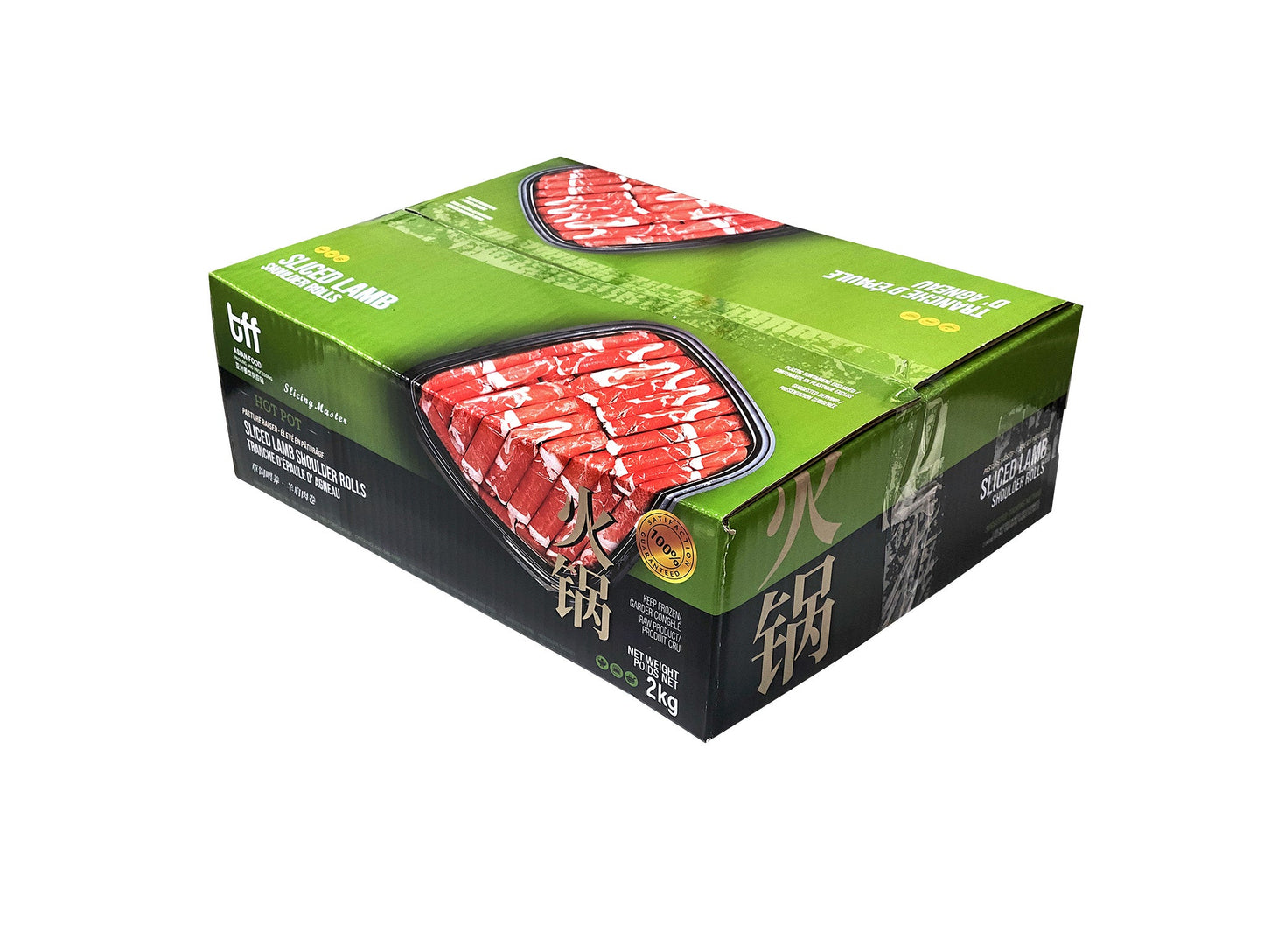 TFF Hot Pot Lamb Rolls, 2 kg - image 2