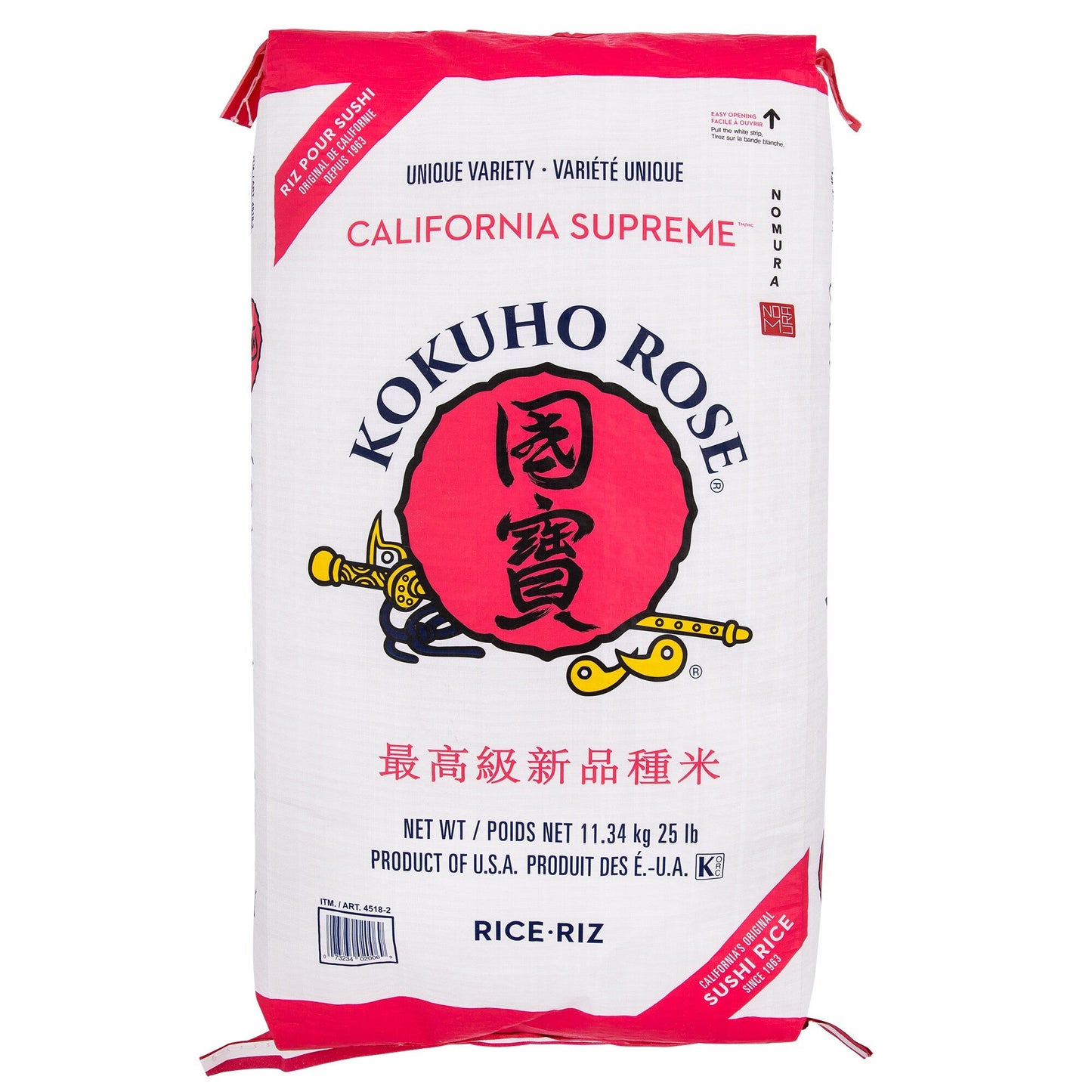 Kokuho Rose Rice, 11.34 kg - image 1