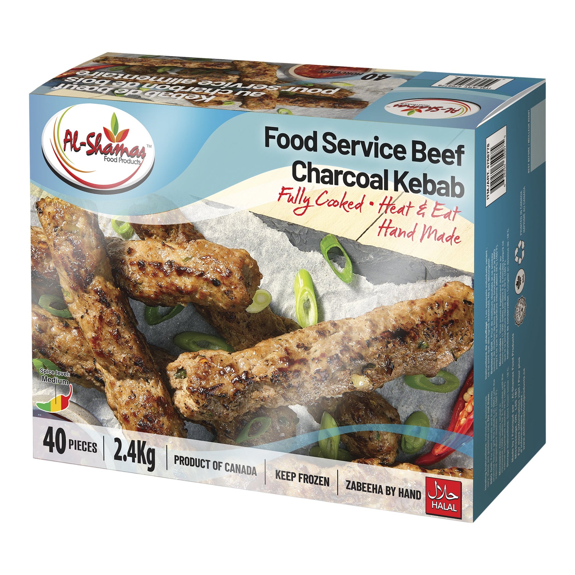 Al-Shamas Beef Charcoal Kebab, 2.4 kg - image 2