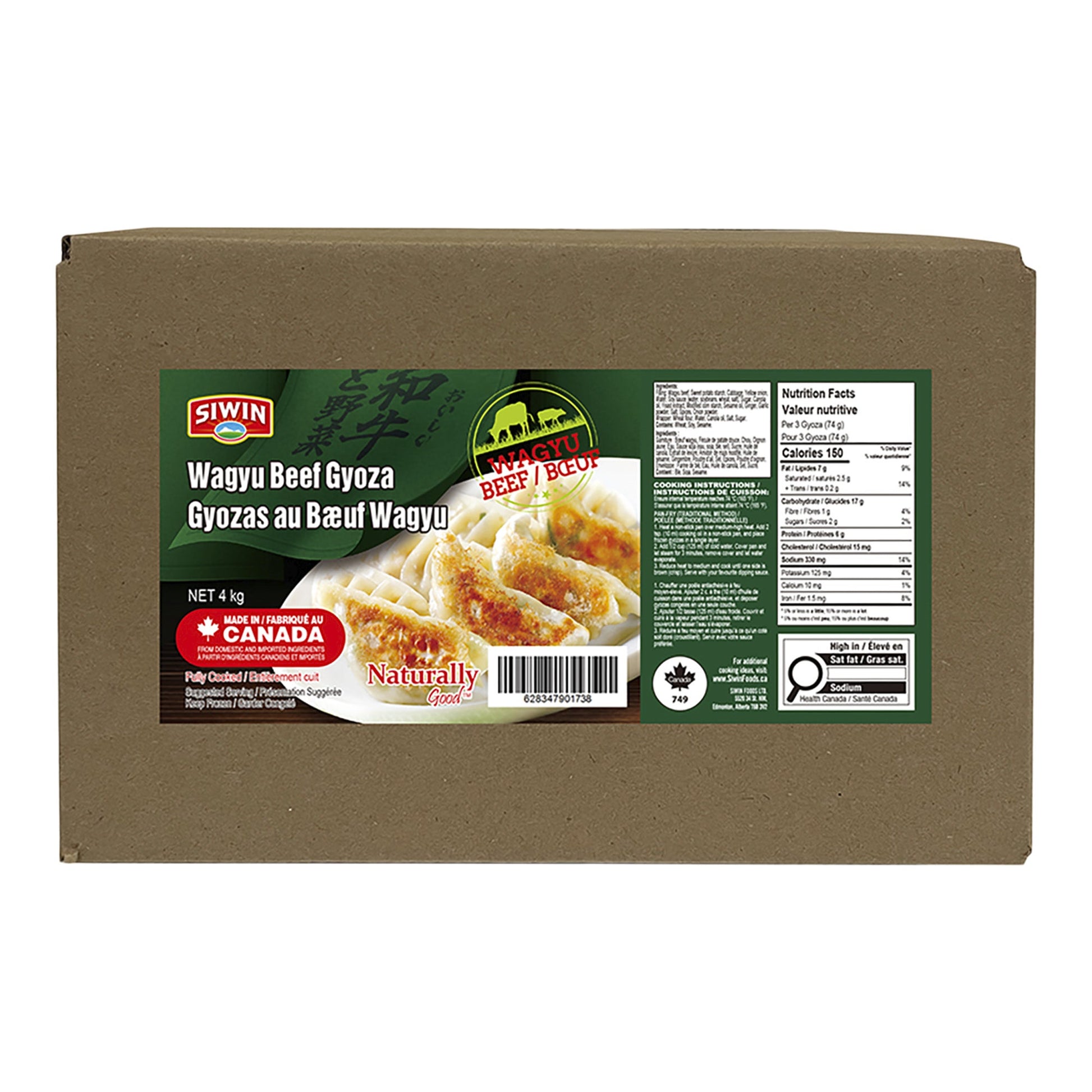 Siwin Wagyu Beef Gyoza, 4 kg - image 1