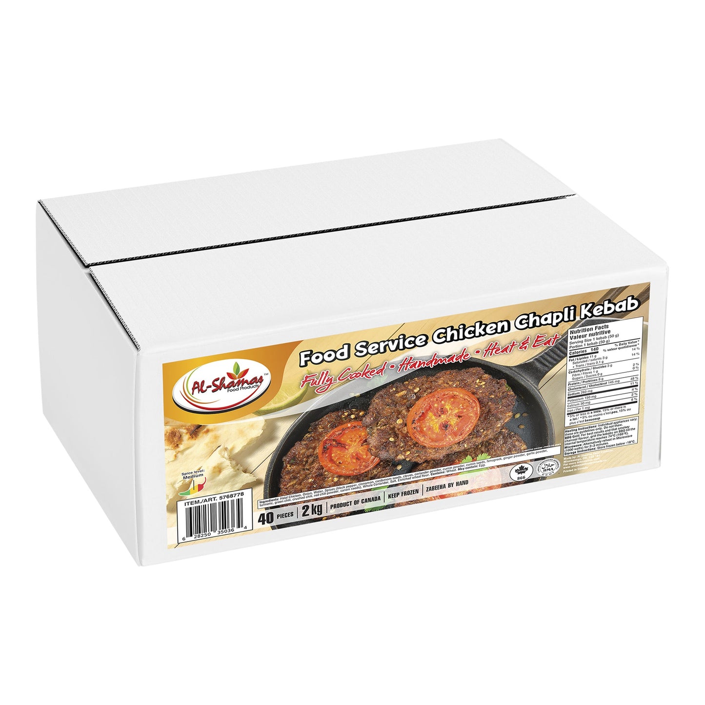 Al-Shamas Frozen Chicken Chapli Kebab, 2KG - image 1