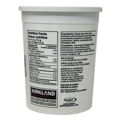 Kirkland Signarture Organic Greek Yogurt 0%, 1.36 kg - image 4